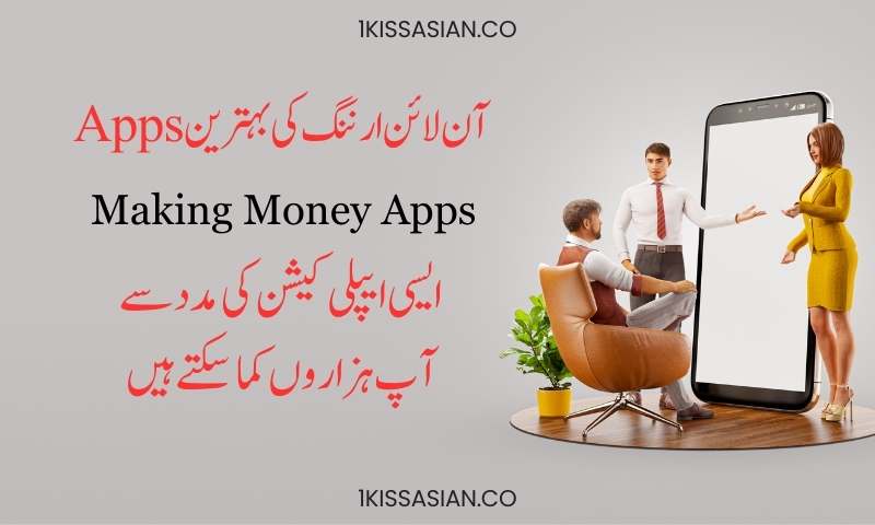 Making money apps