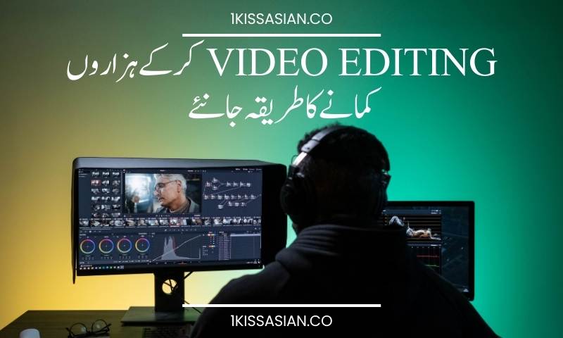 How to start video editing job